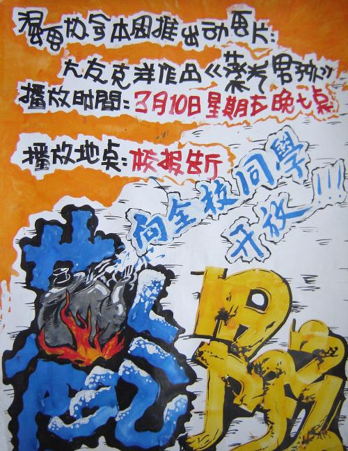 洛约拉大学芝加哥校区在读证明办理